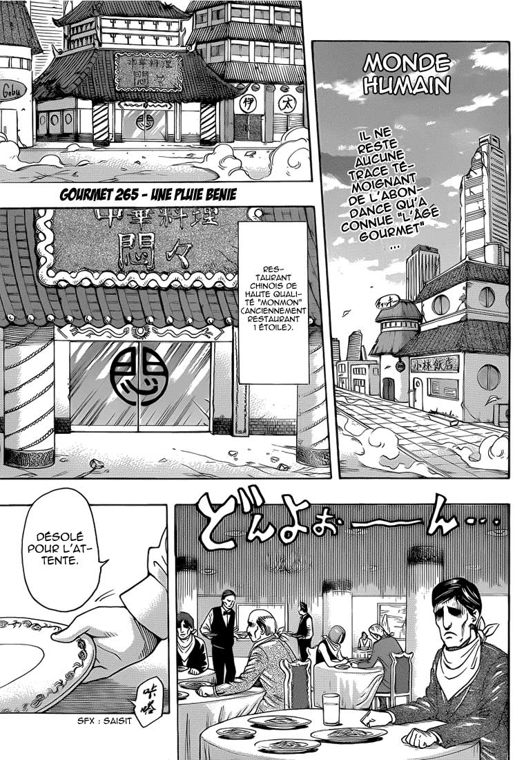  Toriko - Chapitre 265 - 2