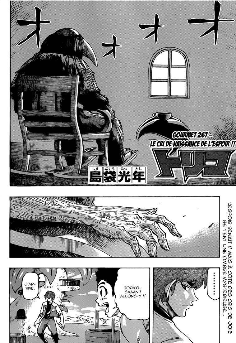  Toriko - Chapitre 267 - 3