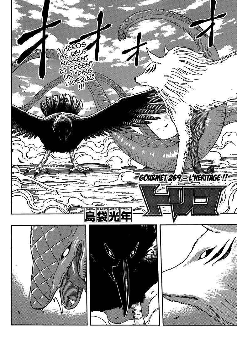  Toriko - Chapitre 269 - 3