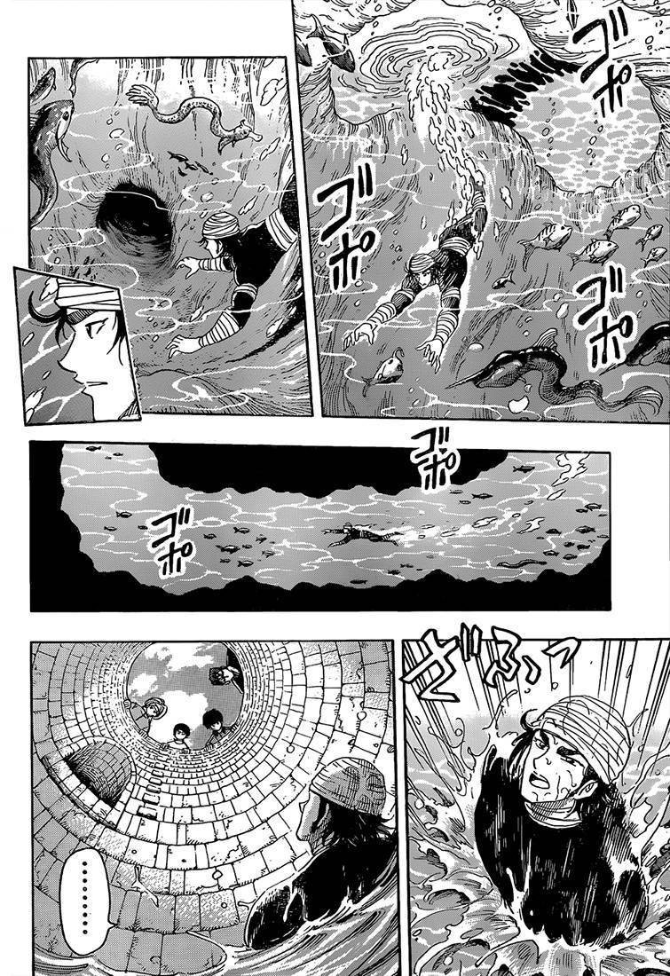  Toriko - Chapitre 270 - 15