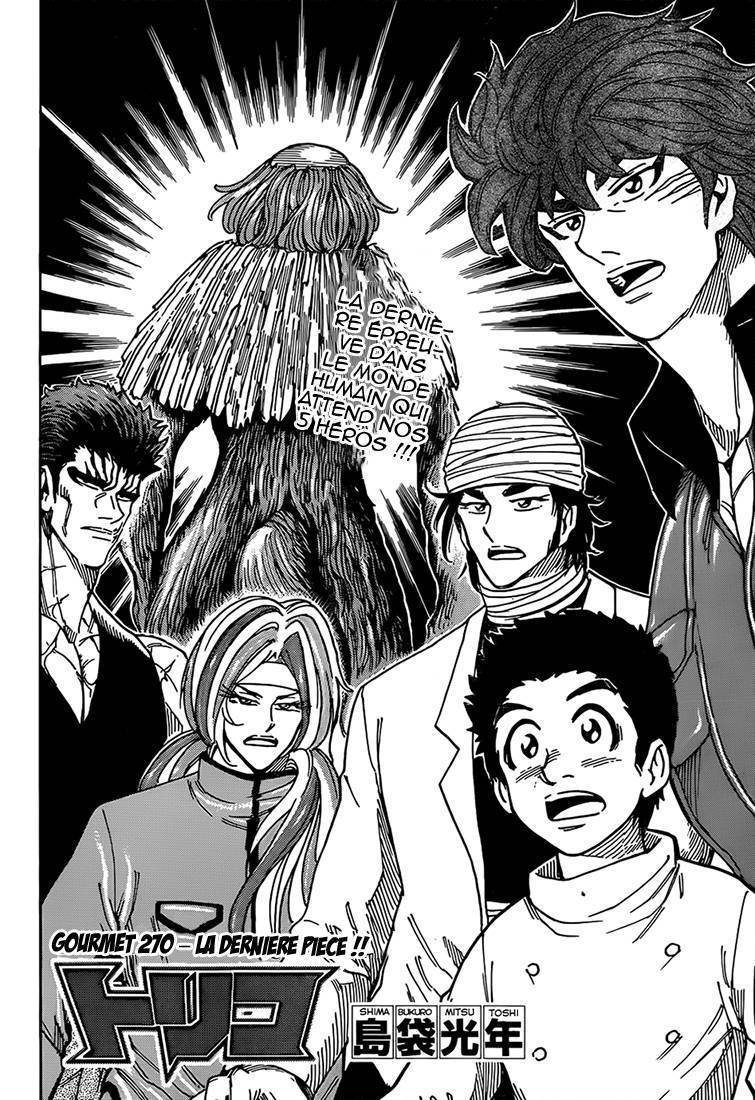  Toriko - Chapitre 270 - 3