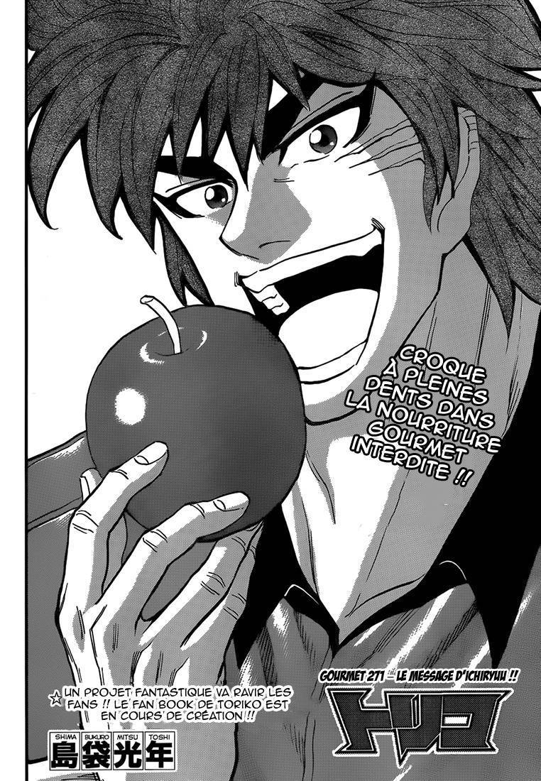  Toriko - Chapitre 271 - 3