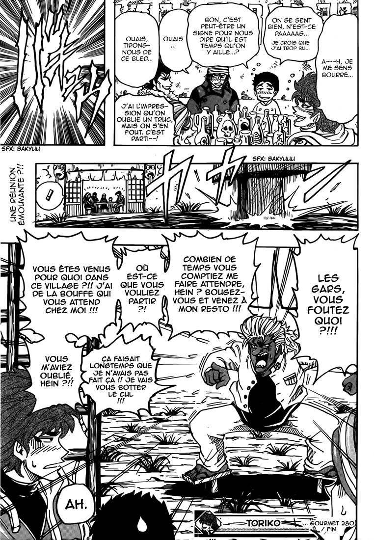  Toriko - Chapitre 280 - 17