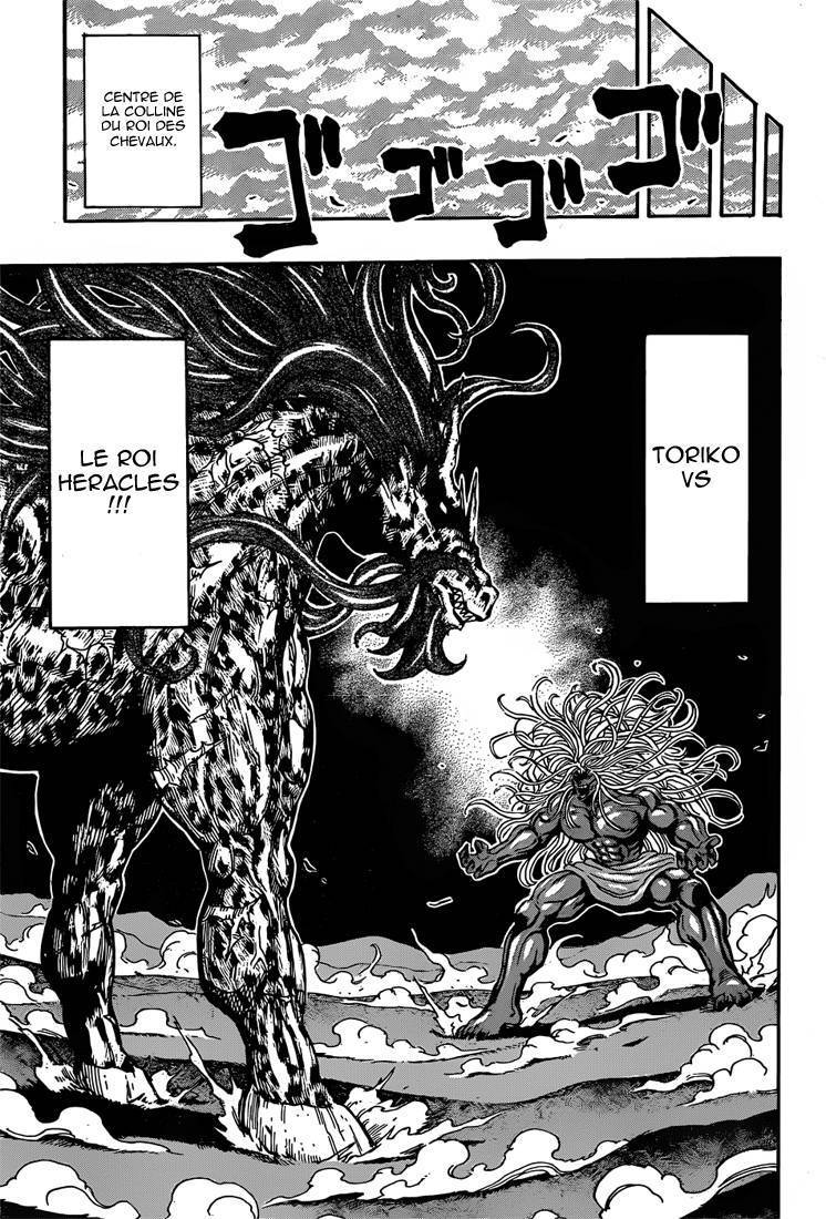  Toriko - Chapitre 285 - 11