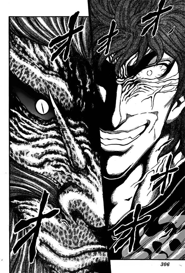  Toriko - Chapitre 285 - 12