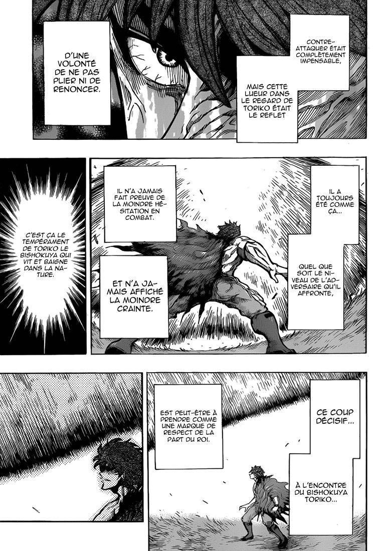  Toriko - Chapitre 290 - 6