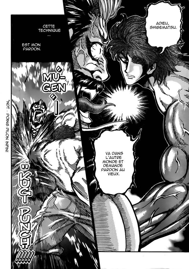  Toriko - Chapitre 293 - 18