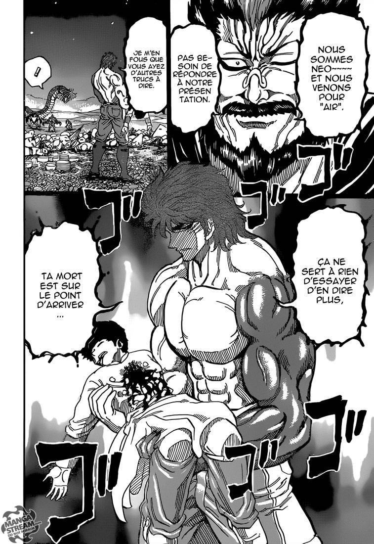  Toriko - Chapitre 293 - 11