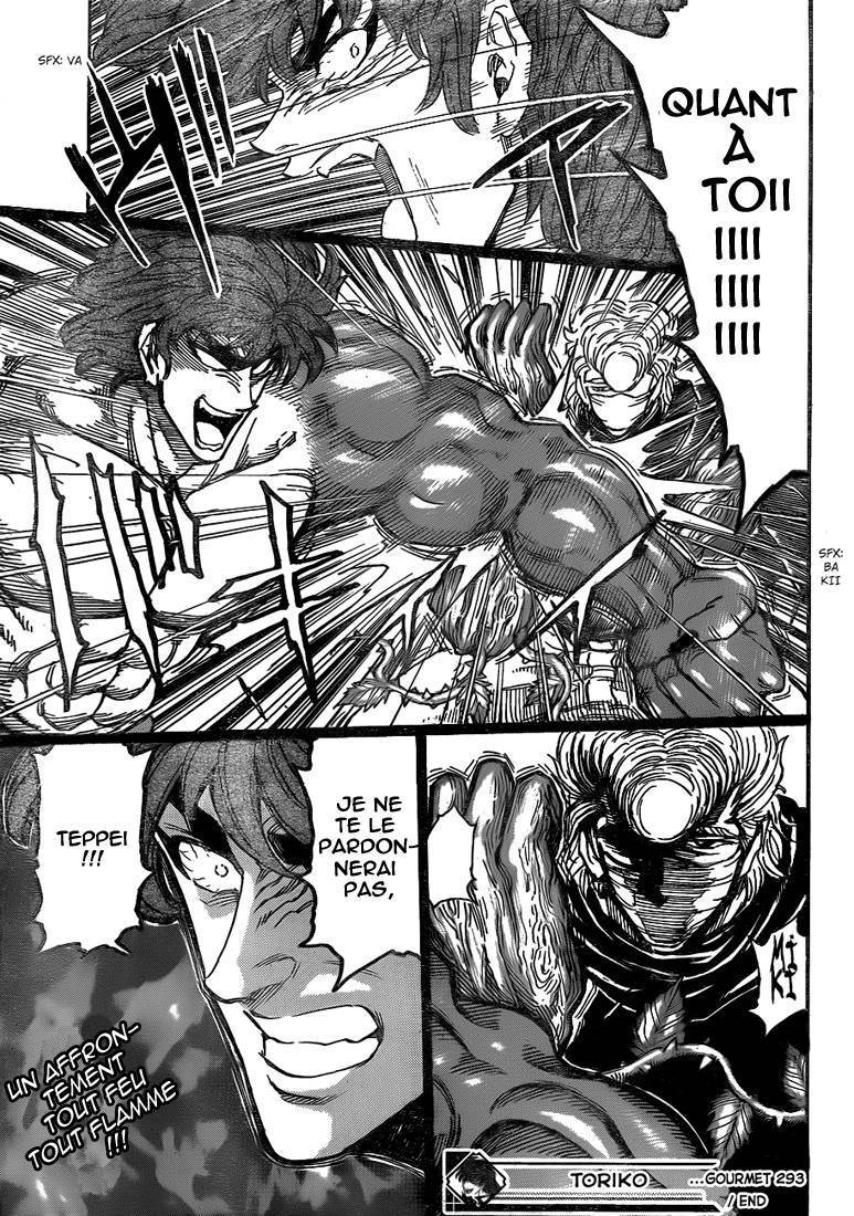  Toriko - Chapitre 293 - 19