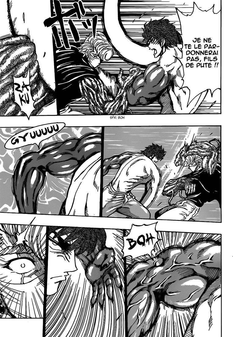  Toriko - Chapitre 294 - 10