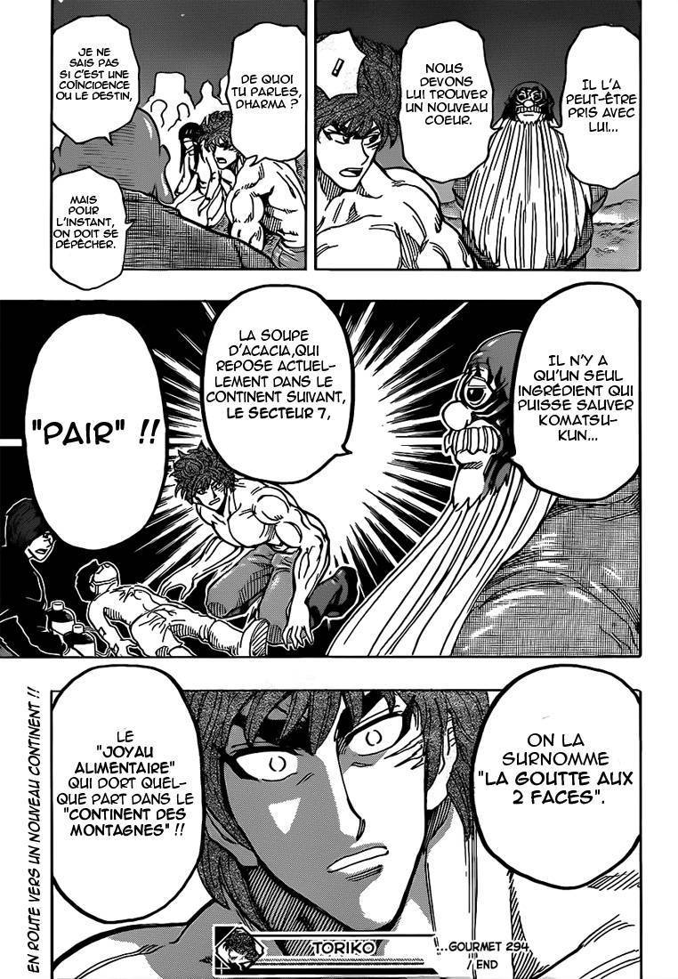  Toriko - Chapitre 294 - 20