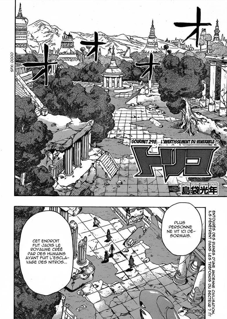  Toriko - Chapitre 298 - 3