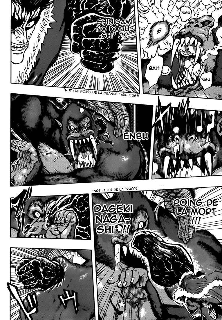  Toriko - Chapitre 300 - 13