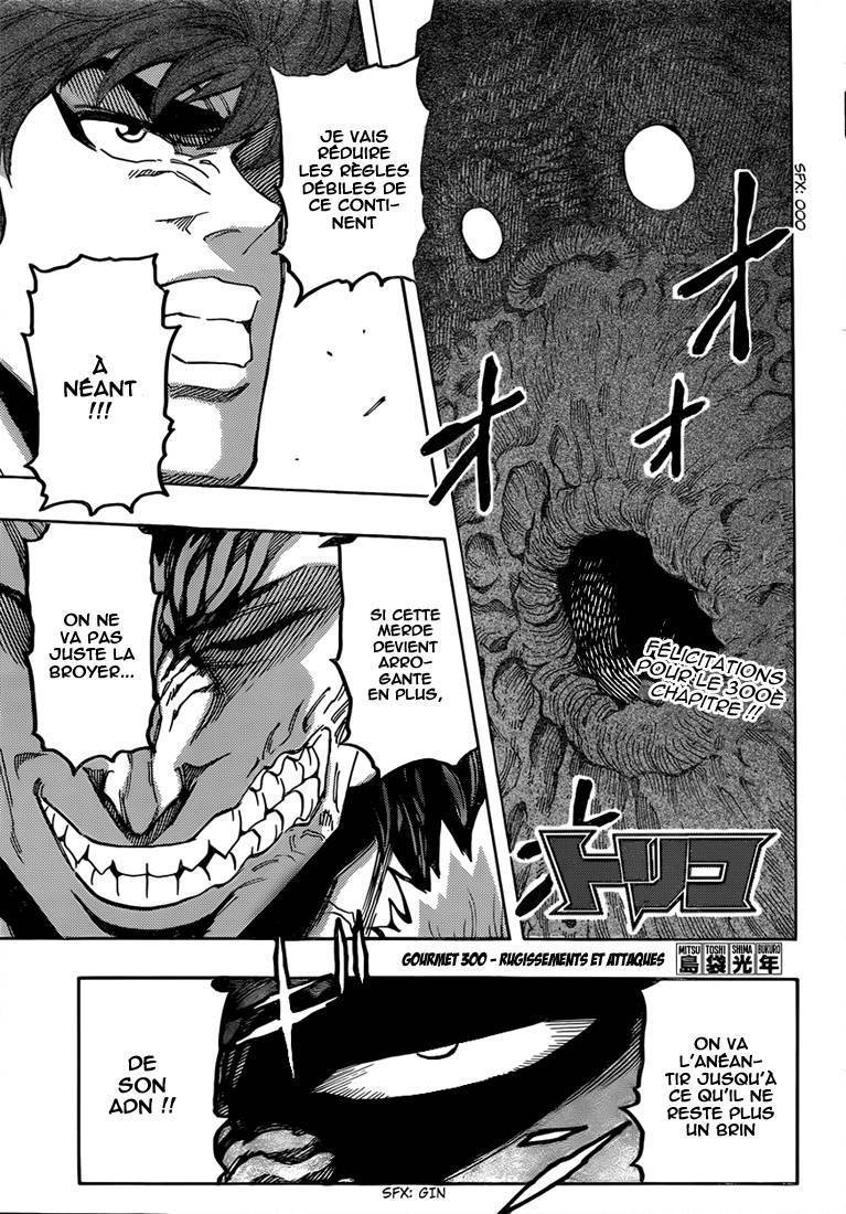  Toriko - Chapitre 300 - 2