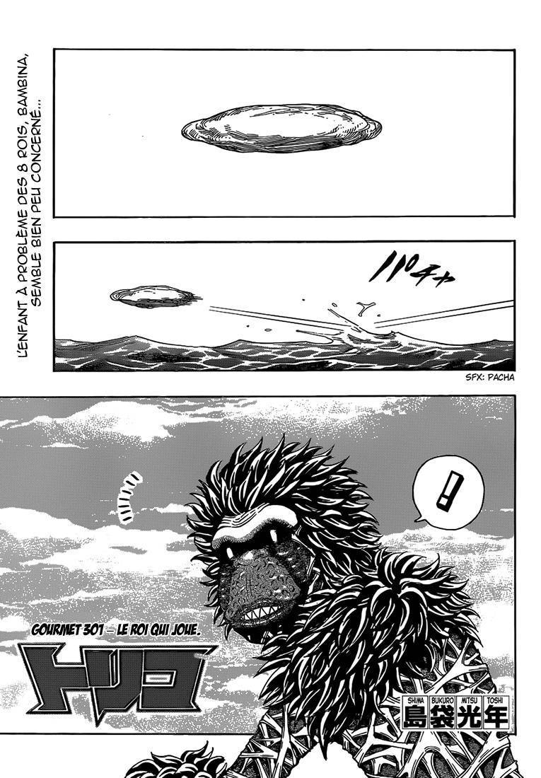  Toriko - Chapitre 301 - 2