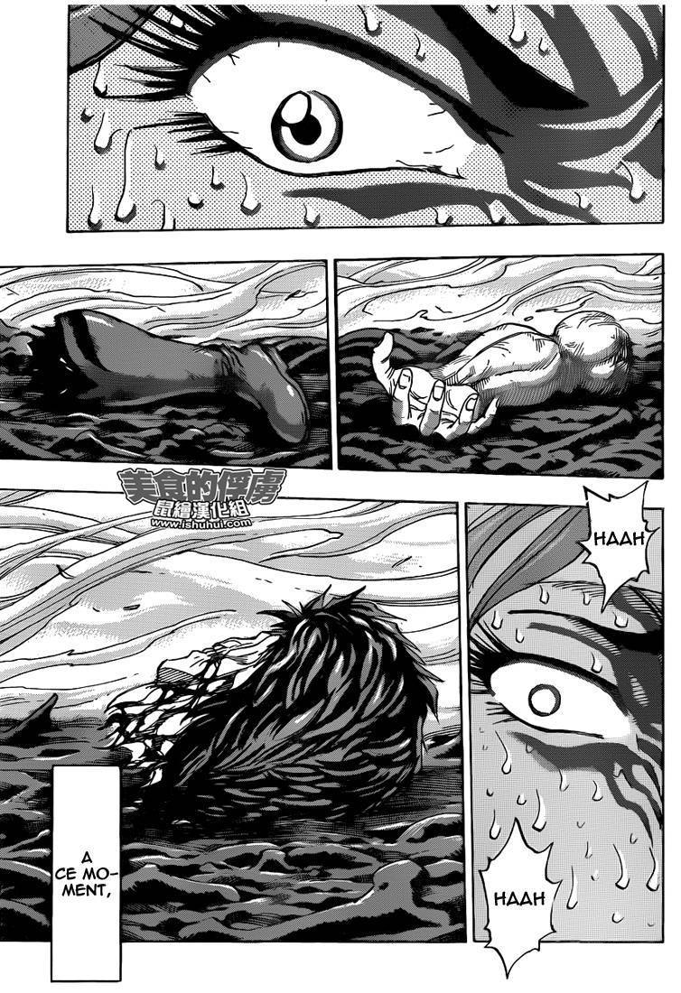  Toriko - Chapitre 303 - 14