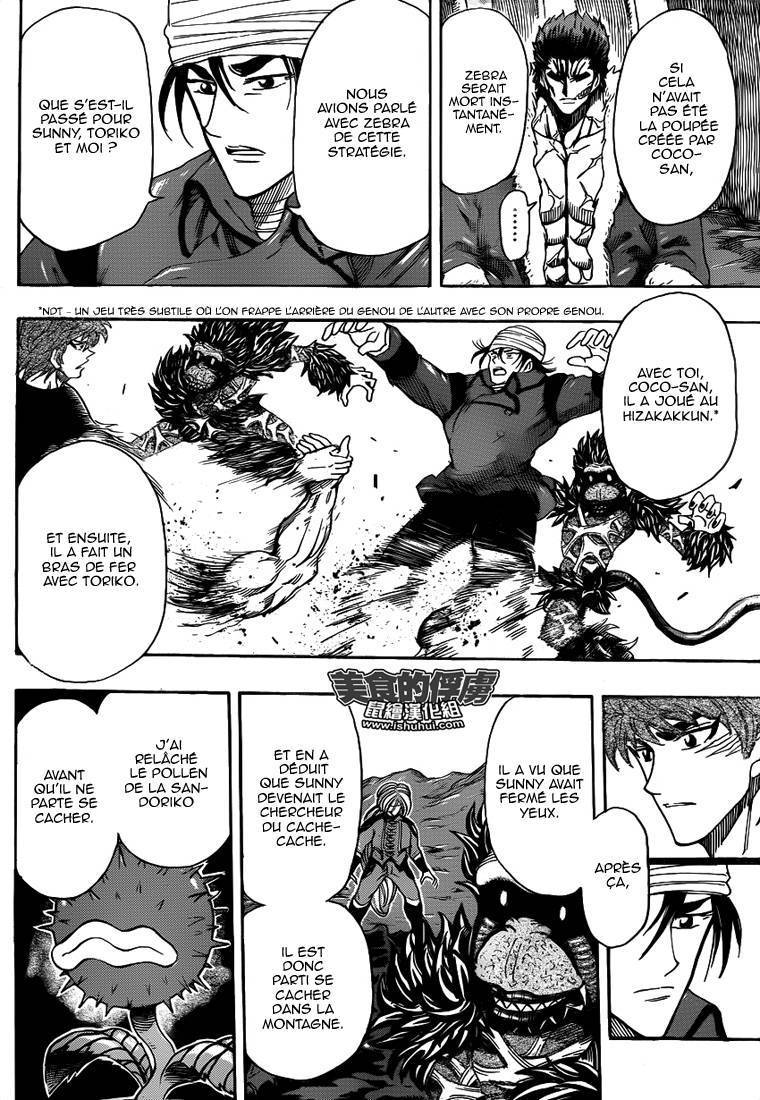  Toriko - Chapitre 304 - 13