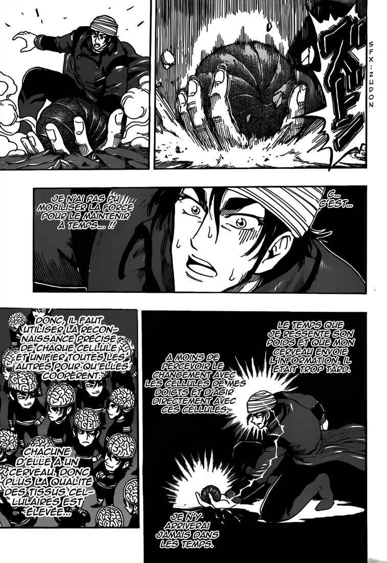  Toriko - Chapitre 305 - 13