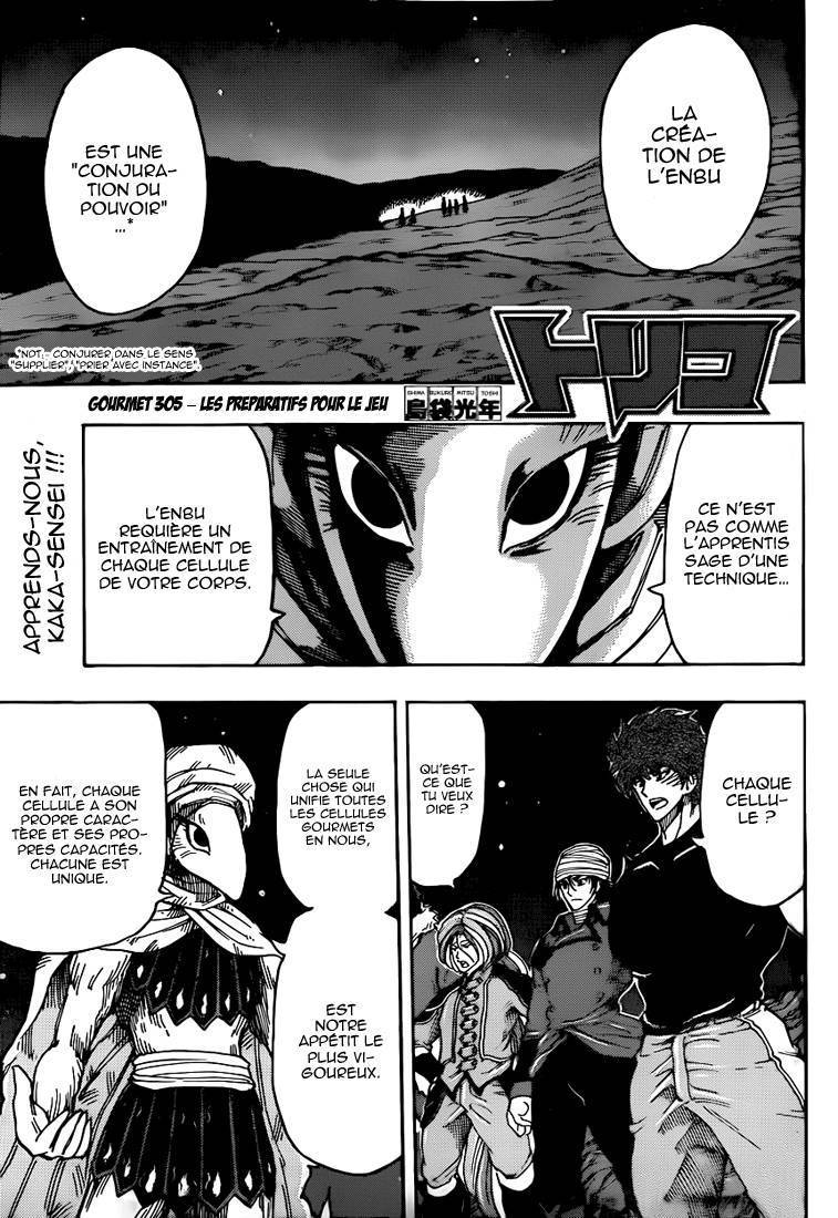  Toriko - Chapitre 305 - 2