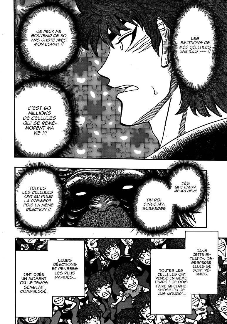  Toriko - Chapitre 306 - 15