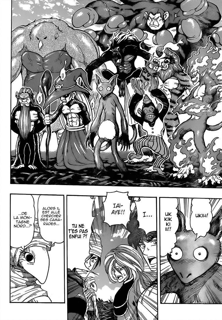  Toriko - Chapitre 307 - 12