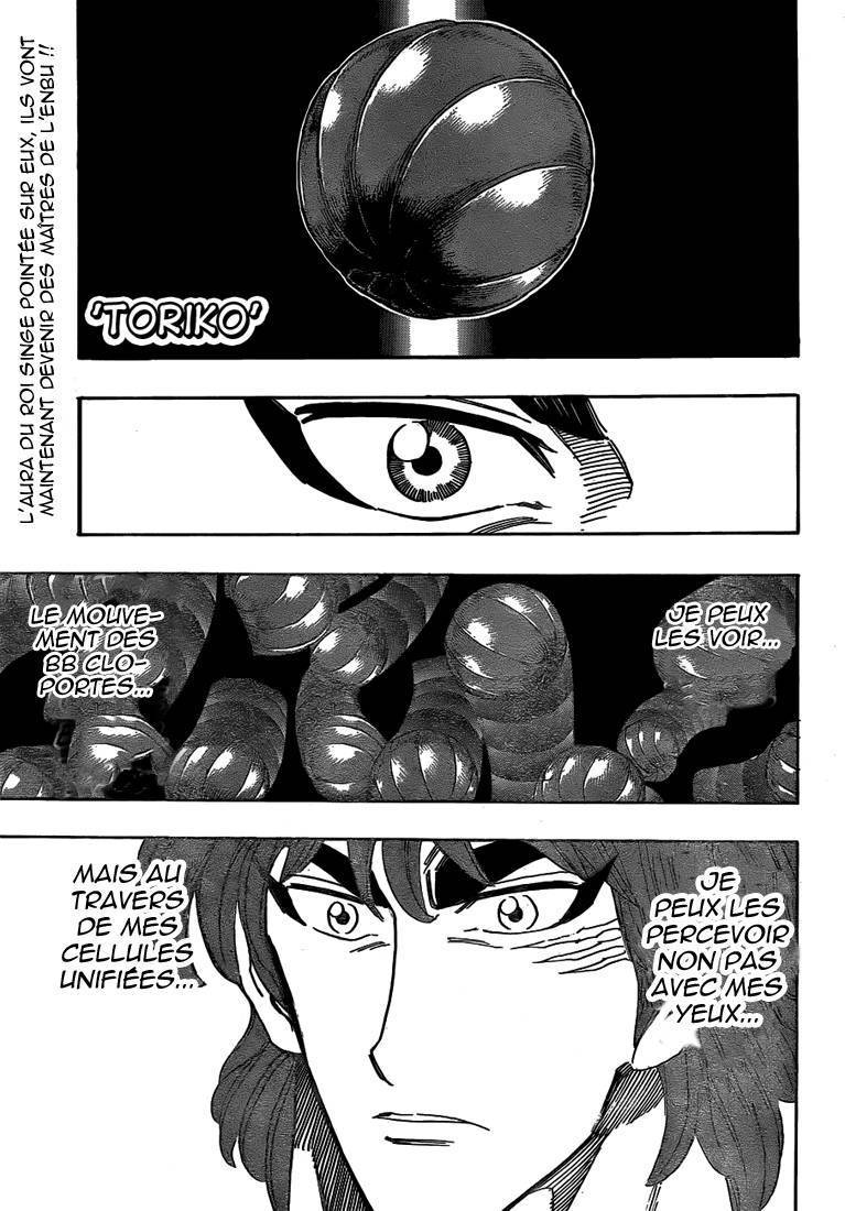  Toriko - Chapitre 307 - 2