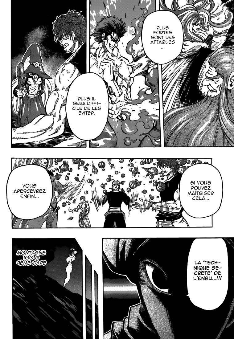  Toriko - Chapitre 307 - 16