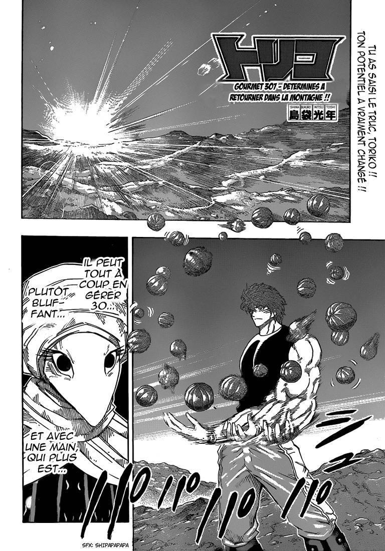  Toriko - Chapitre 307 - 3