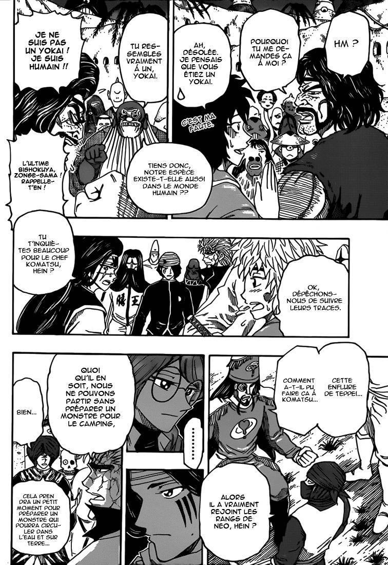  Toriko - Chapitre 308 - 5