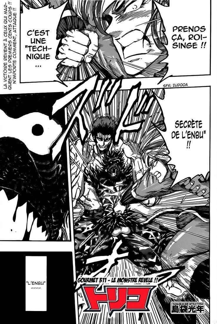  Toriko - Chapitre 311 - 2