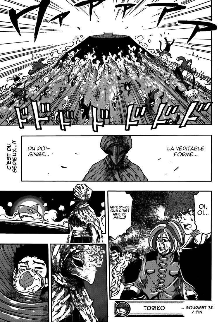  Toriko - Chapitre 311 - 19