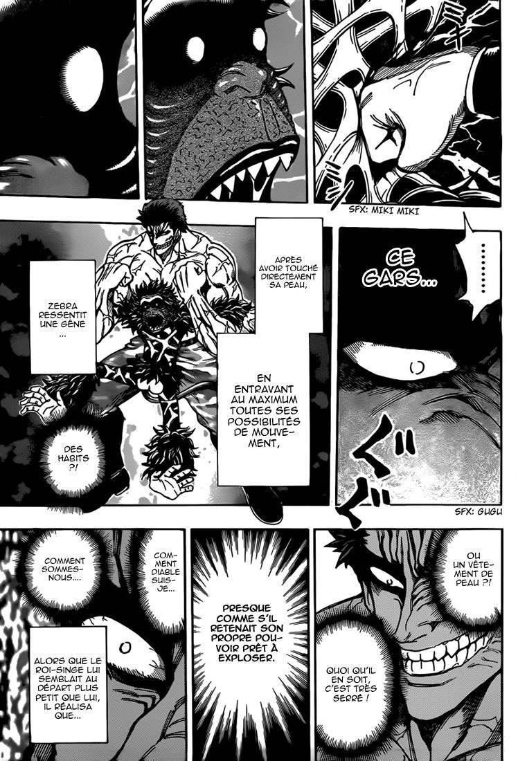  Toriko - Chapitre 311 - 4