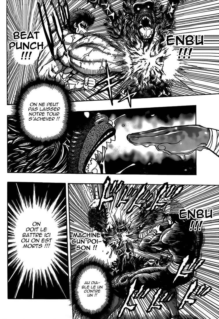  Toriko - Chapitre 311 - 7