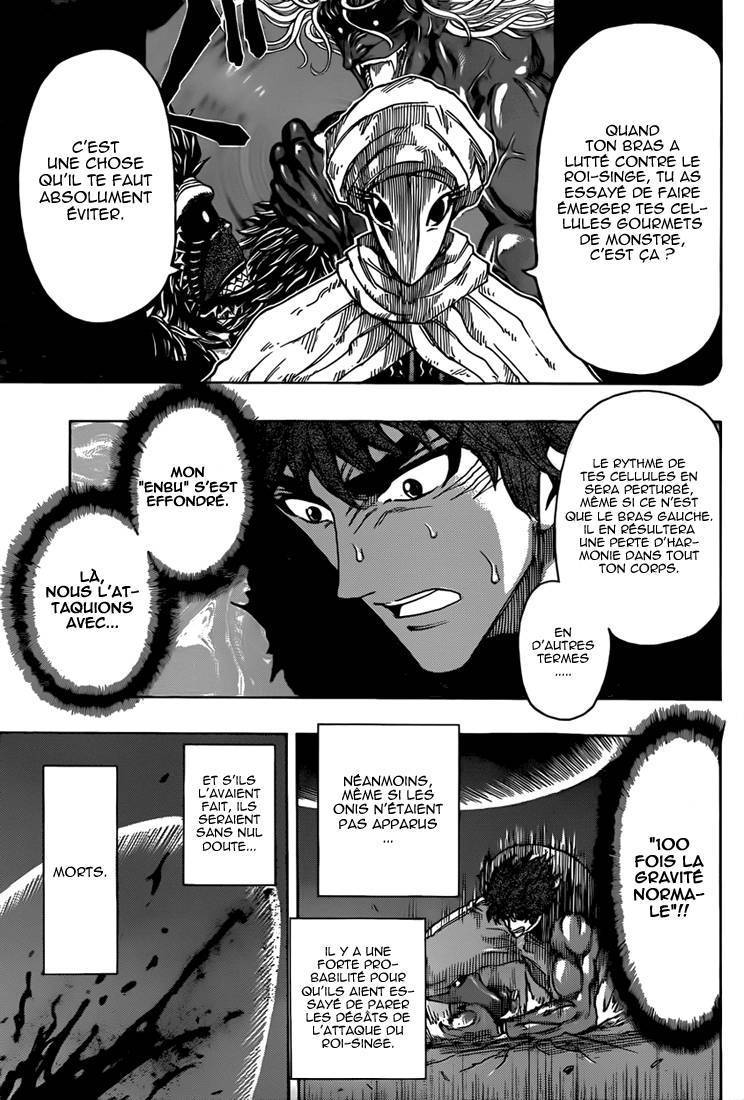  Toriko - Chapitre 312 - 11