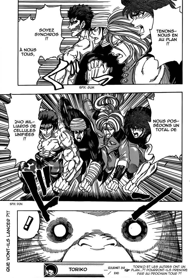  Toriko - Chapitre 312 - 17