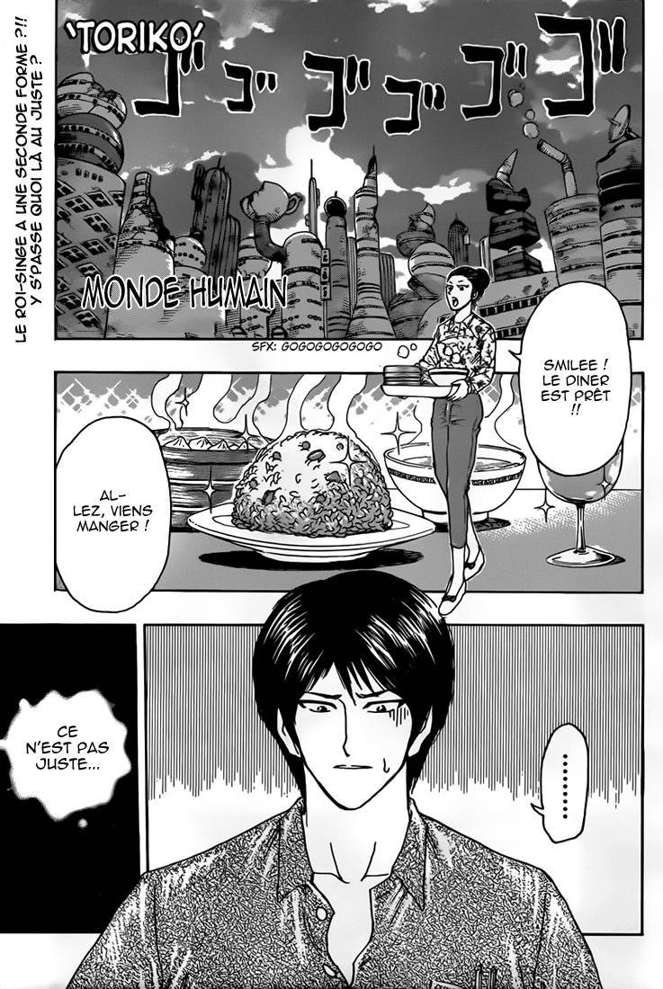  Toriko - Chapitre 312 - 2