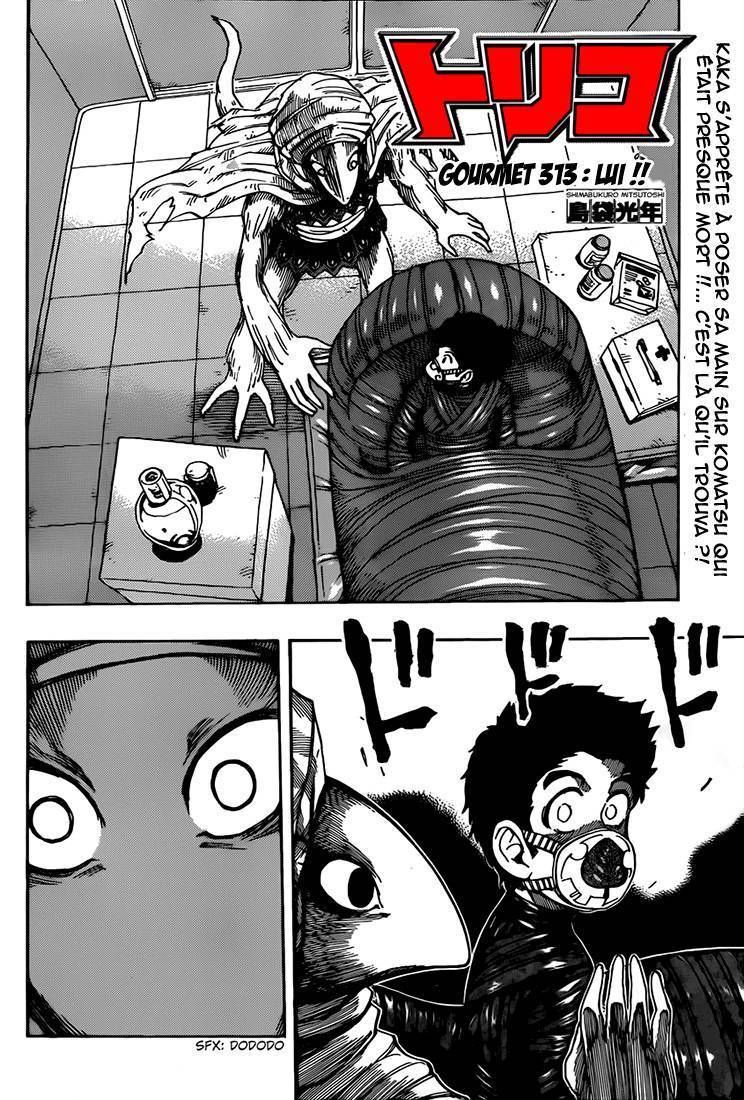  Toriko - Chapitre 313 - 3