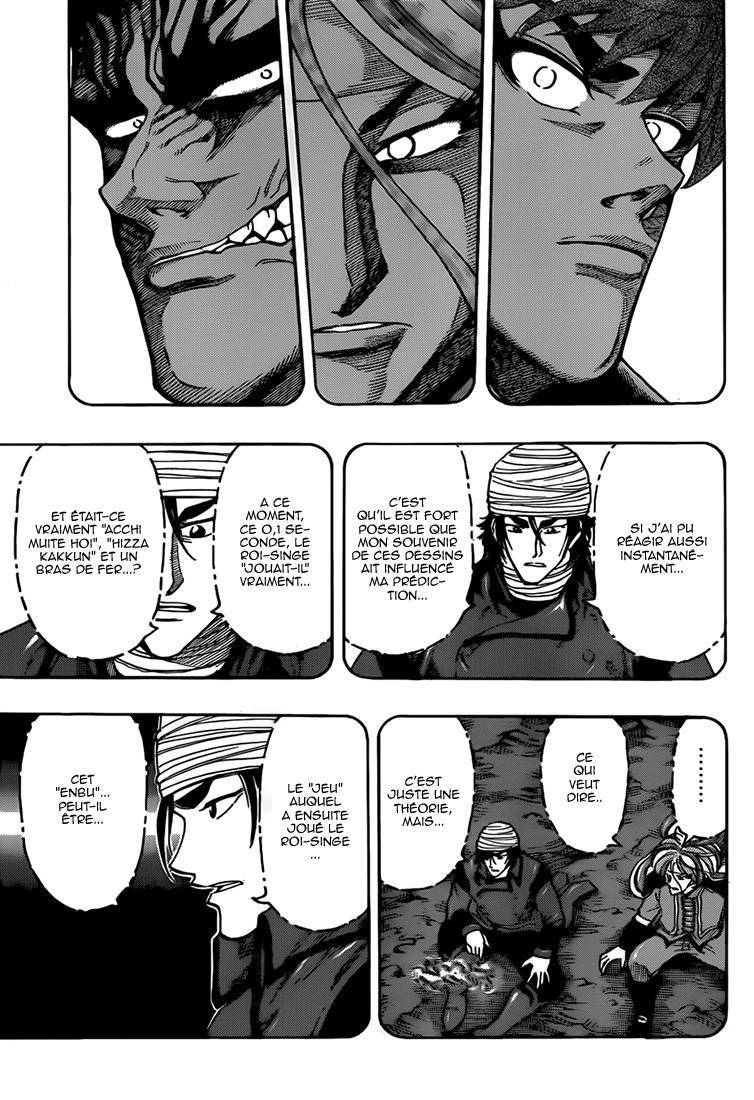  Toriko - Chapitre 313 - 15