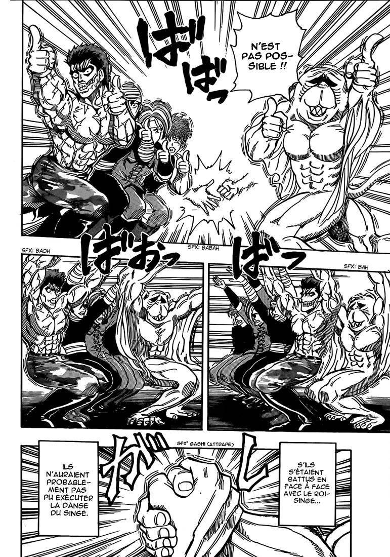  Toriko - Chapitre 314 - 7