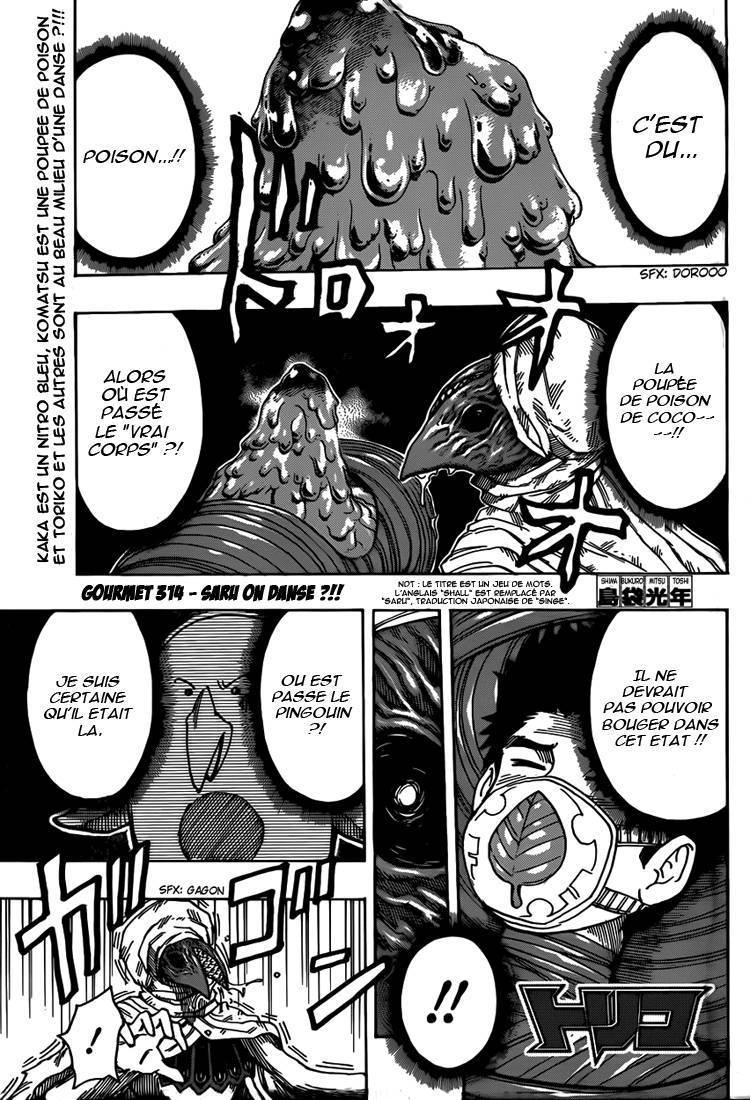  Toriko - Chapitre 314 - 2