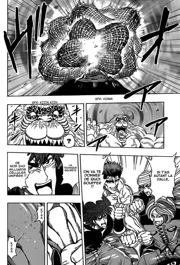  Toriko - Chapitre 314 - 16