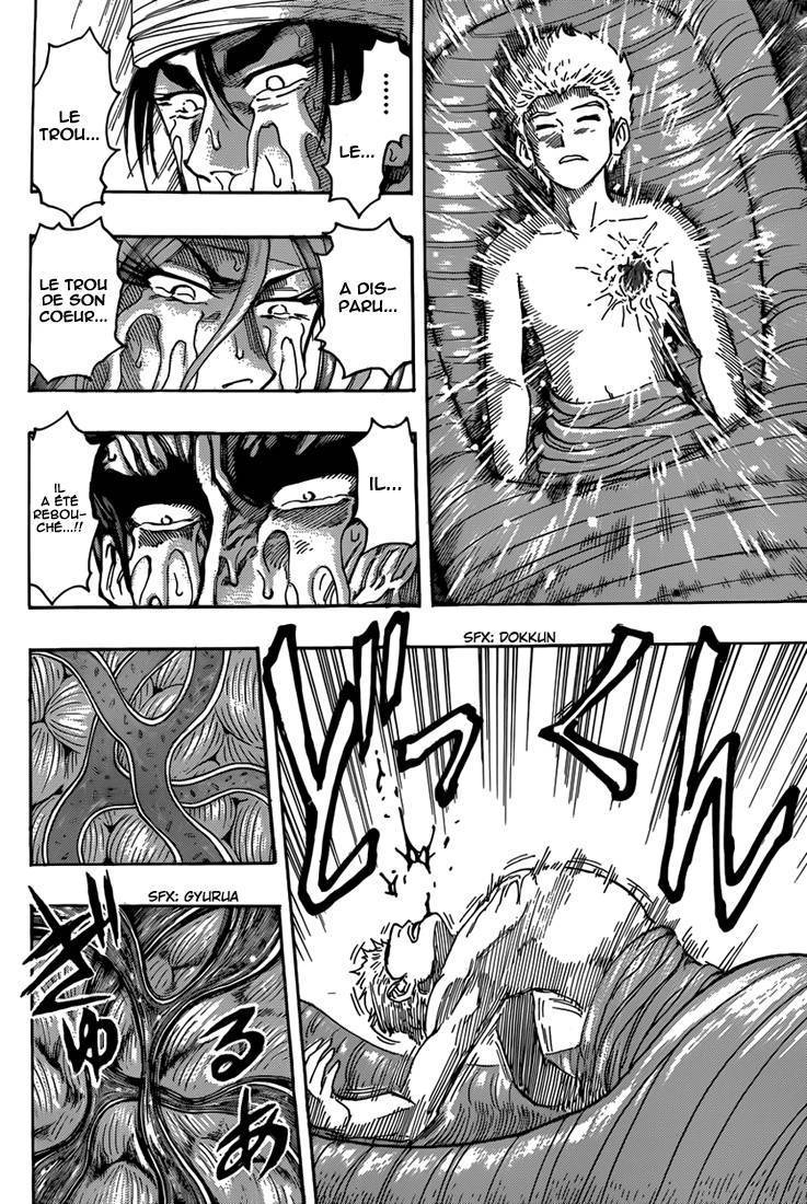  Toriko - Chapitre 317 - 16