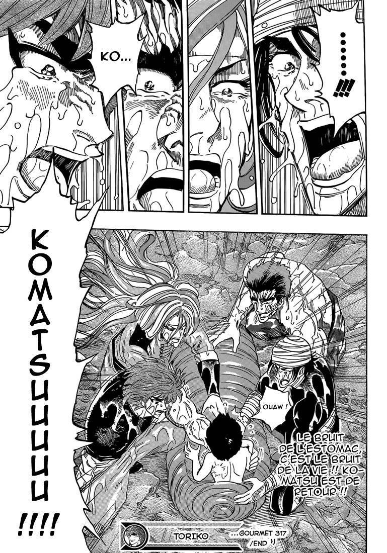  Toriko - Chapitre 317 - 19