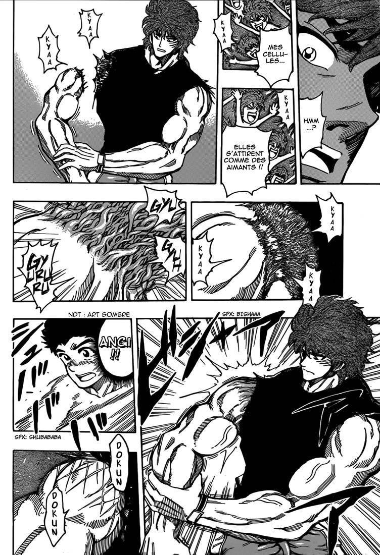  Toriko - Chapitre 320 - 3