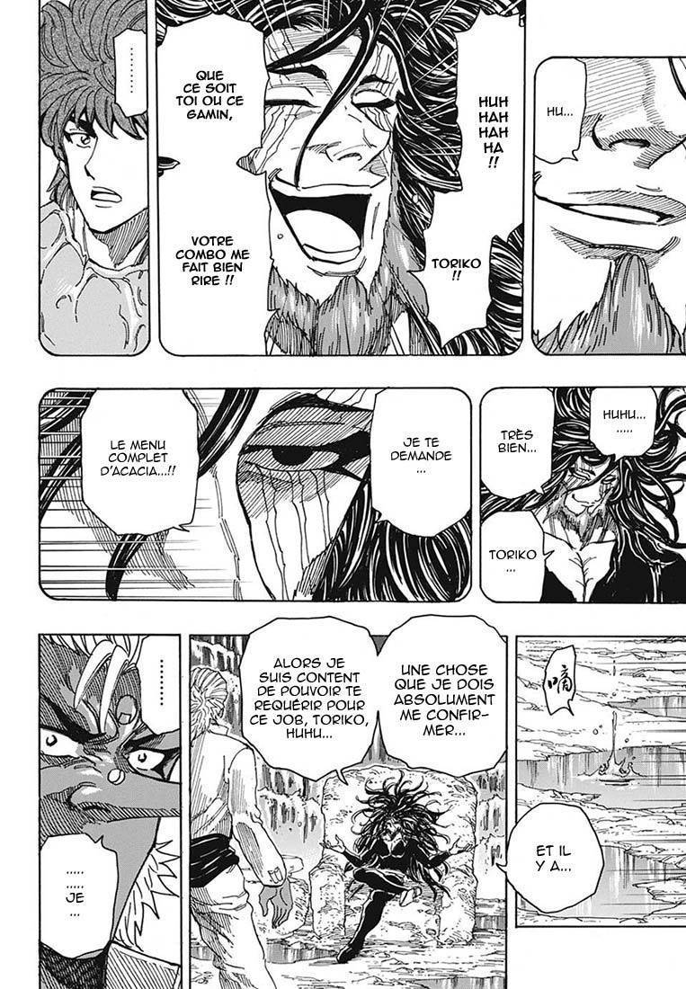  Toriko - Chapitre 322 - 17