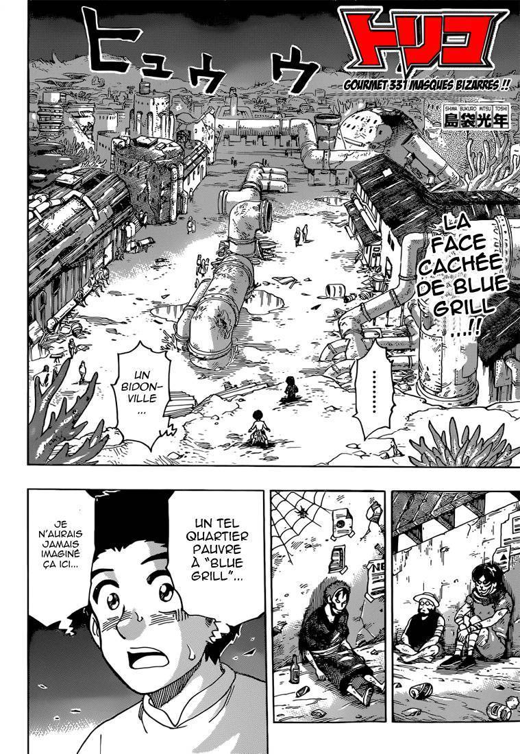  Toriko - Chapitre 331 - 3