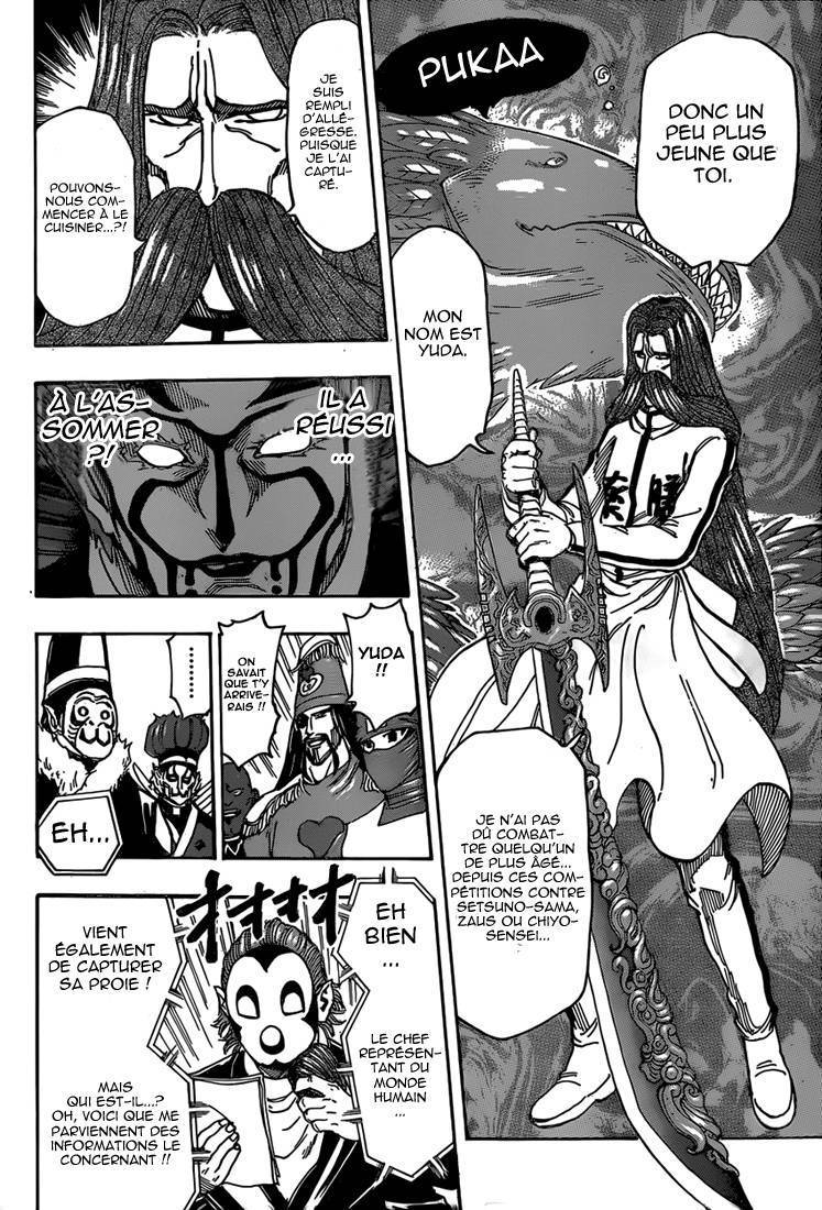  Toriko - Chapitre 333 - 17