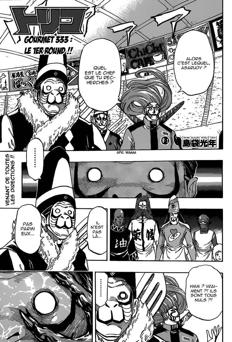  Toriko - Chapitre 333 - 2