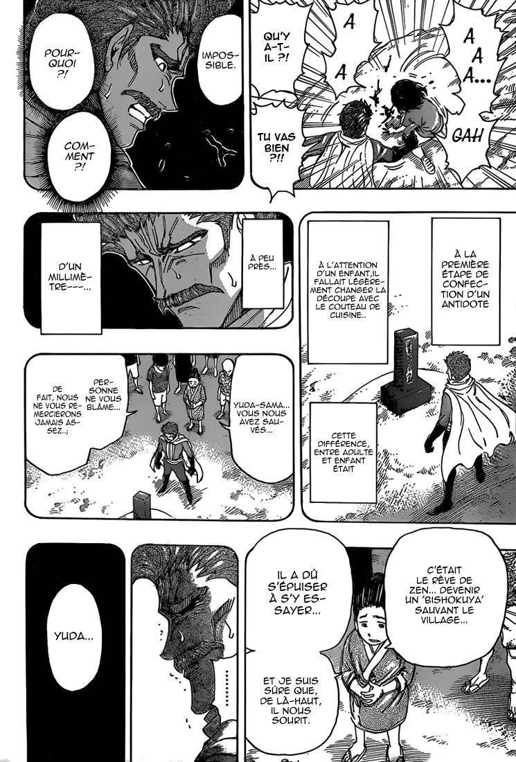  Toriko - Chapitre 334 - 15