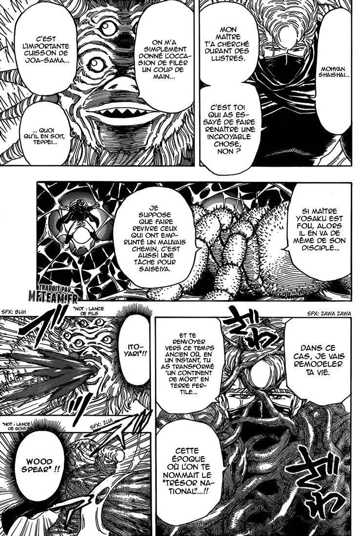  Toriko - Chapitre 336 - 13